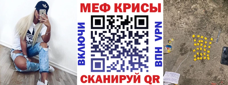 Купить наркотик Махачкала Кокаин Кодеин ГАШ Мефедрон