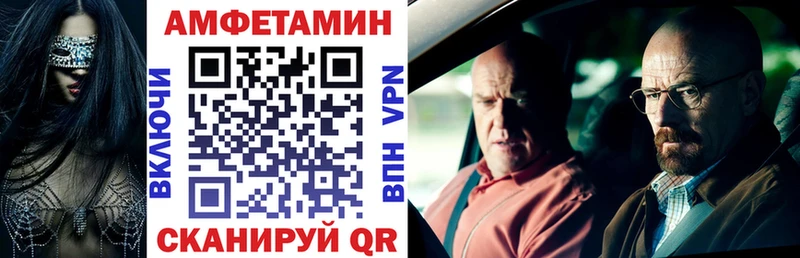 Amphetamine VHQ  Махачкала 