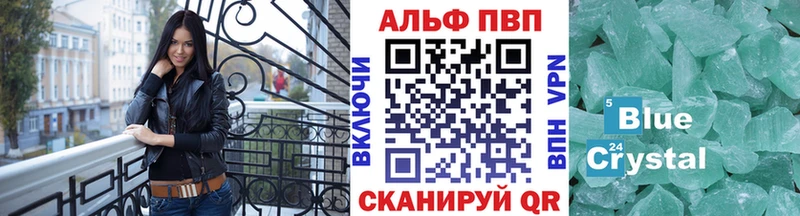 Alpha PVP Соль  Махачкала 