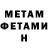 Амфетамин Premium c. hoffmanni