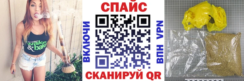 Бутират 1.4BDO  shop формула  Махачкала 
