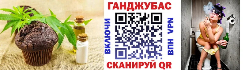 Еда ТГК марихуана площадка Telegram Махачкала