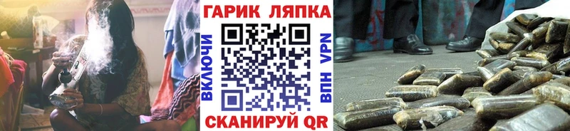 ГАШ гашик  купить закладку  Махачкала 
