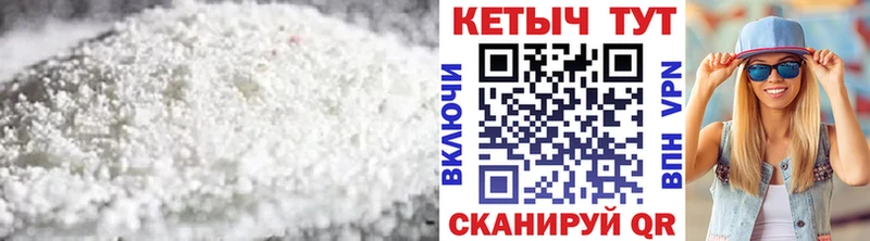 Кетамин VHQ  закладки  blacksprut ТОР  Махачкала 