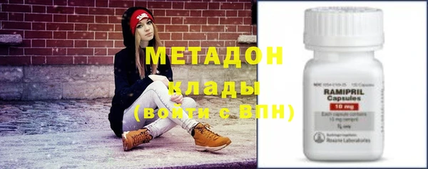 метамфетамин Алексеевка