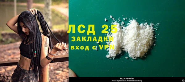 MDMA Покров