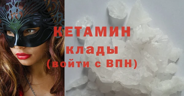 мет Покровск
