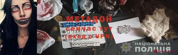 метамфетамин Алексеевка
