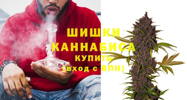 метамфетамин Алексеевка