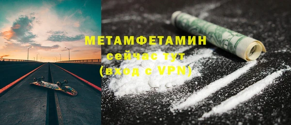 метамфетамин Алексеевка