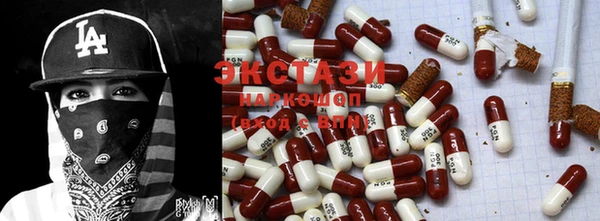 ECSTASY Алексин