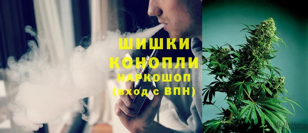 метамфетамин Алексеевка