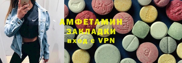 метамфетамин Алексеевка