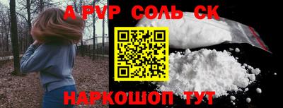 соль ск Кунгур