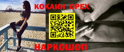 соль ск Кунгур