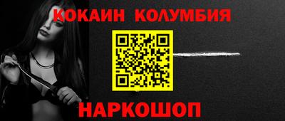 соль ск Кунгур