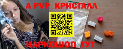 соль ск Кунгур