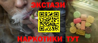 ECSTASY Кулебаки
