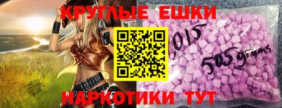 ECSTASY Кулебаки