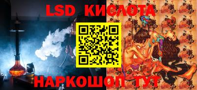 соль ск Кунгур