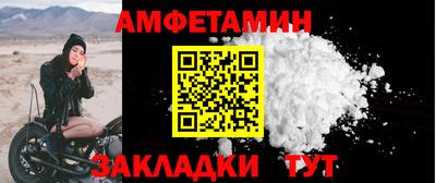 соль ск Кунгур
