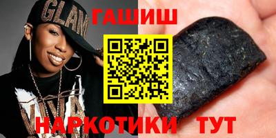 гашик Кумертау