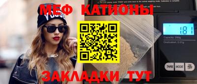 соль ск Кунгур