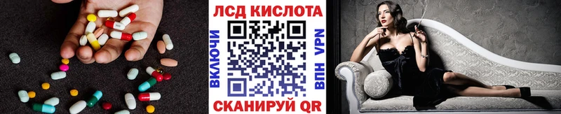 где купить   Махачкала  Лсд 25 экстази ecstasy 