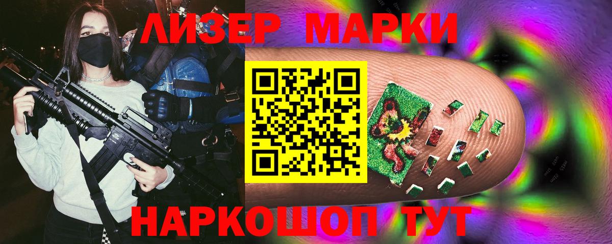 Махачкала  Лсд 25 экстази ecstasy  Вход с VPN 