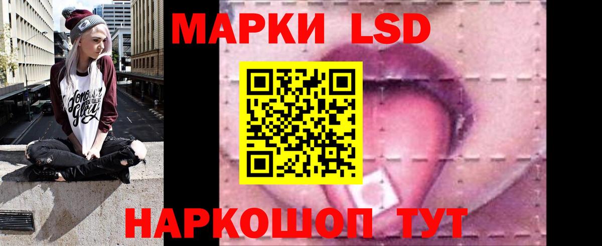 ЛСД экстази ecstasy Махачкала