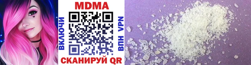 MDMA crystal  Махачкала 