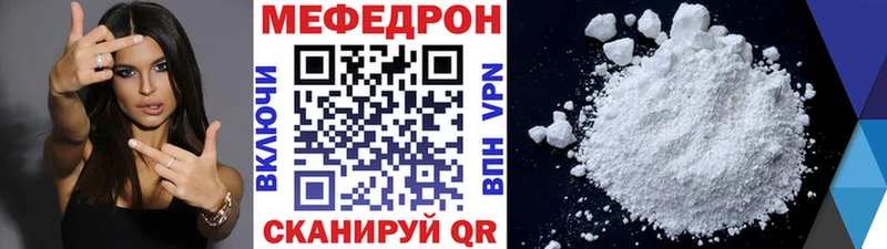 МЯУ-МЯУ 4 MMC  Махачкала 