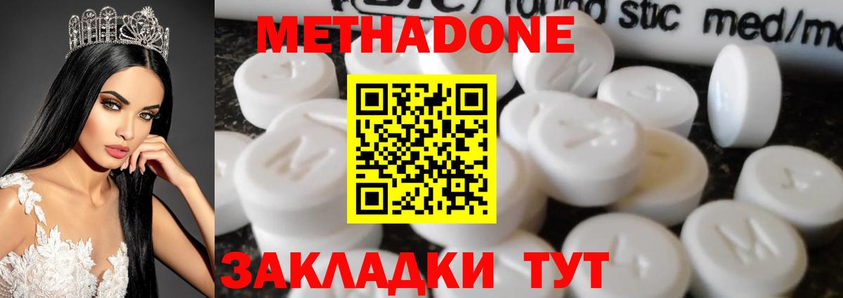 Каннабис Махачкала