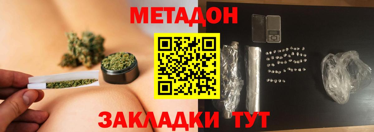 МЕФ кристаллы  МАРИХУАНА  МЕТ  Махачкала  LSD-25  Вход с VPN  Cocaine  A-PVP СК кристаллы  Кетамин  Гашиш 