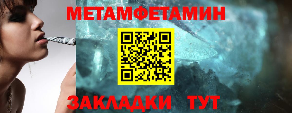 Первитин витя Махачкала
