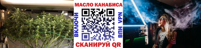 как найти закладки Махачкала Дистиллят ТГК жижа