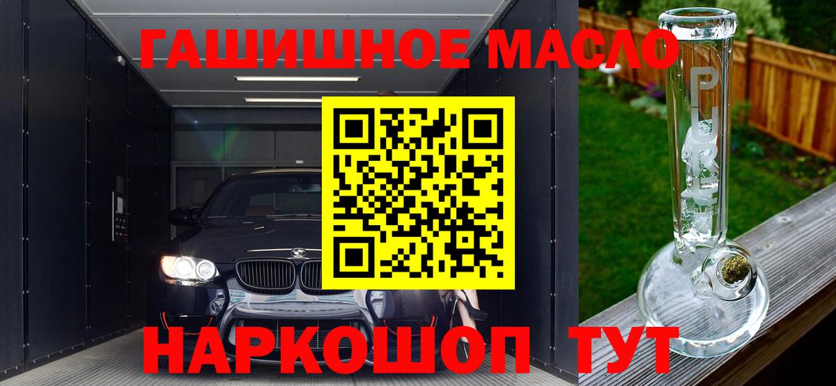 ТГК жижа Махачкала