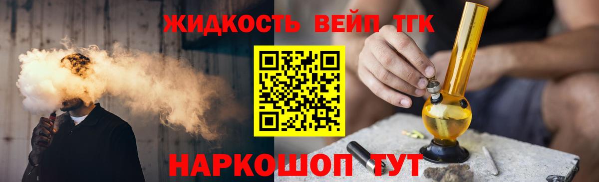 Махачкала  Дистиллят ТГК концентрат  Вход с VPN 