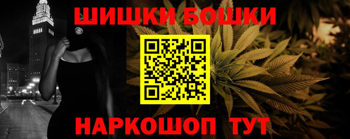 Марихуана план Махачкала