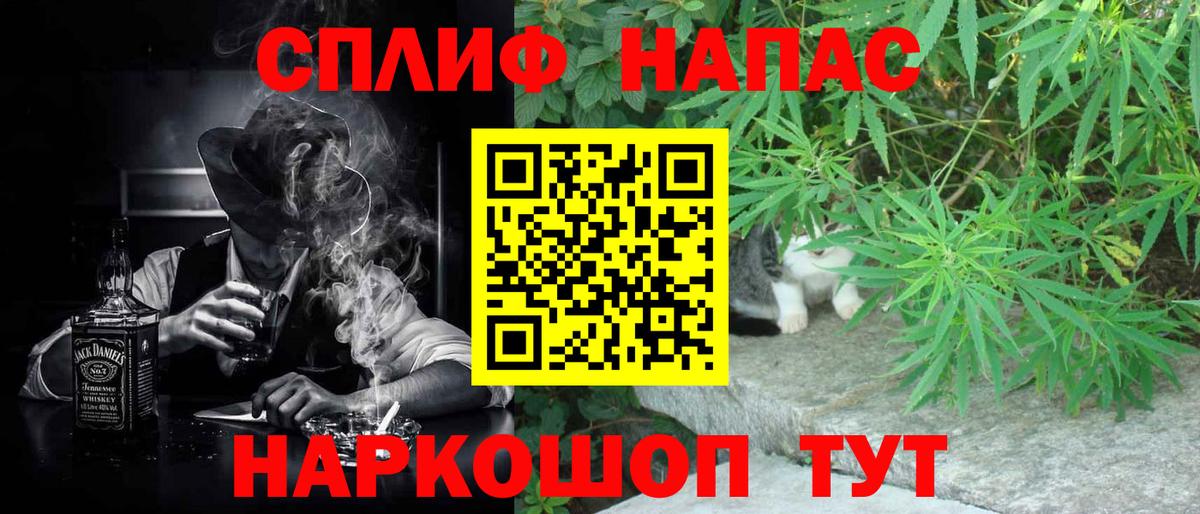 Конопля VHQ  Канабис AK-47  Махачкала  Шишки марихуана план  Марихуана планчик  Вход с VPN 